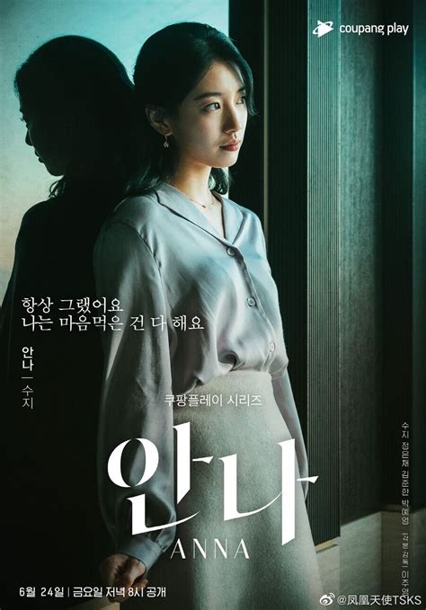 ana s02e01 hdrip|2022韩剧《安娜》6集全.HD1080P.韩语中字 磁力链接.